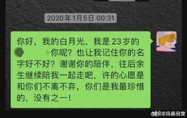 秦霄贤被锤：回踩的素人嫂子太狠，还是男星们真的私德有亏？