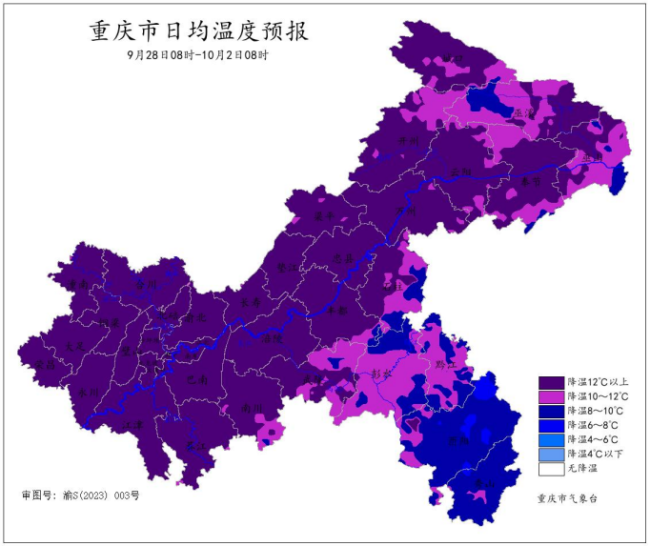 29日起，重庆将迎来强降温降雨