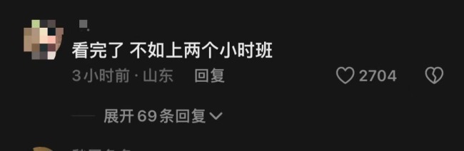 被压6年才上映，顶流王俊凯主演，为何《749局》会被喷得体无完肤 口碑两极分化