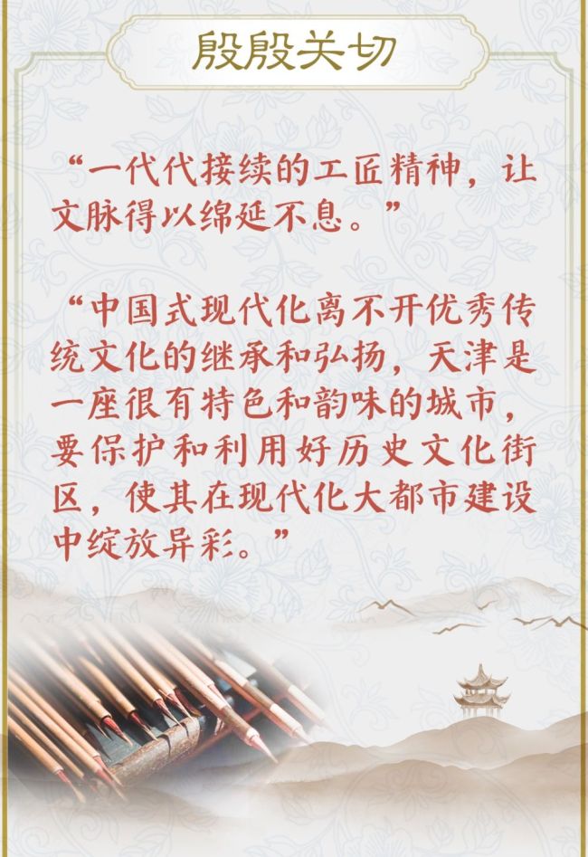 學(xué)習(xí)新語?非遺丨“一代代接續(xù)的工匠精神，讓文脈得以綿延不息” 