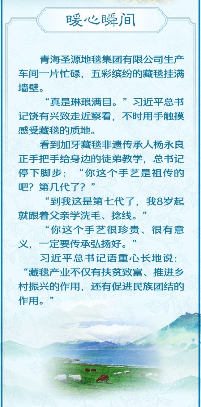 学习新语•非遗丨“你这个手艺很珍贵、很有意义，一定要传承弘扬好”