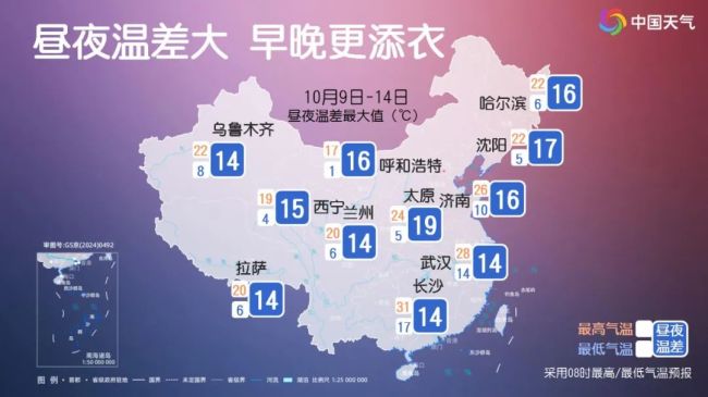 30℃又要回来了？南方多地迎初夏感回归