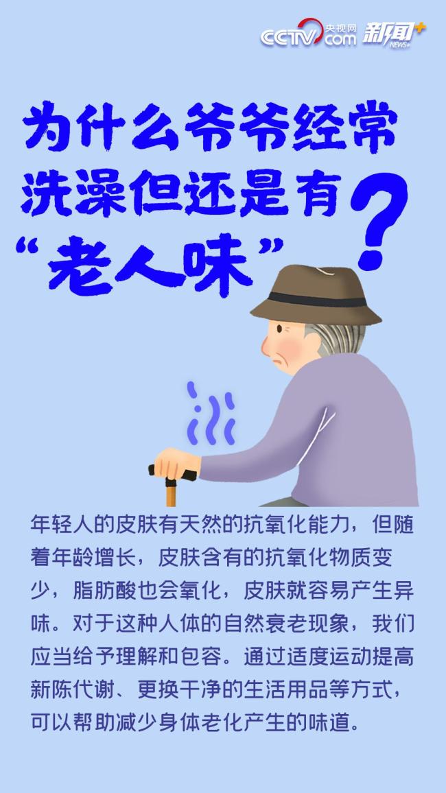 九九重阳敬老情 尊老爱老就在生活点滴 倾听岁月低语，陪伴缓缓前行