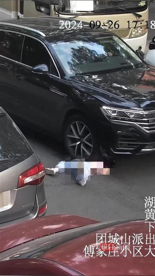 女童被压车底众人合力抬车 18名好心人暖心施救