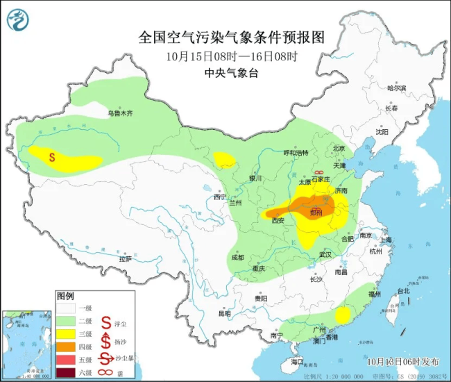 河南多地出现中度霾 大雾预警，出行需谨慎