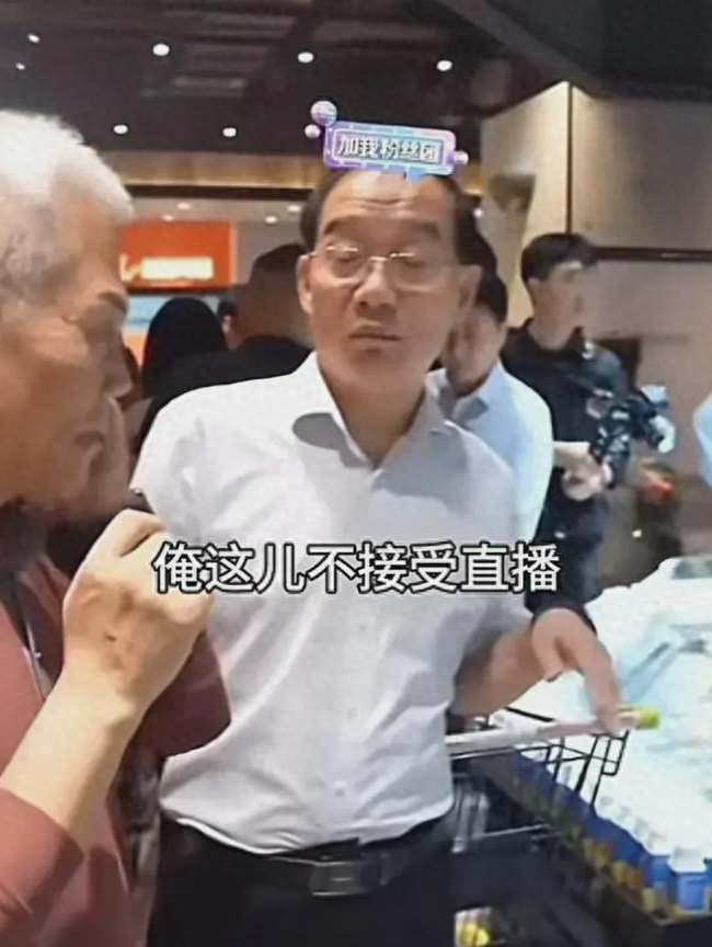 拒绝司马南直播？胖东来回应了