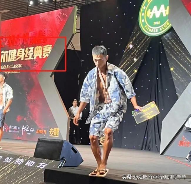 药水哥”变身精瘦型男：健身效果引热议