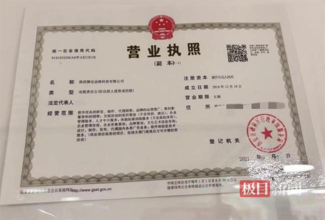 幼儿园超40名幼儿上吐下泻 多部门调查 疑似诺如病毒感染