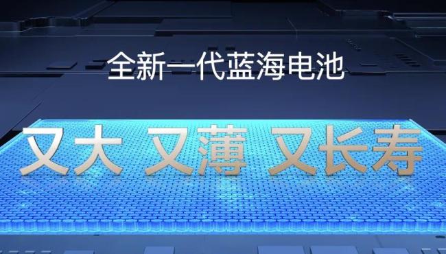 国产手机电池技术有多领先 引领快充与固态电池革新