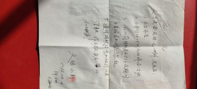 91岁老教师去世捐献遗体成大体老师 生命厚礼献医学