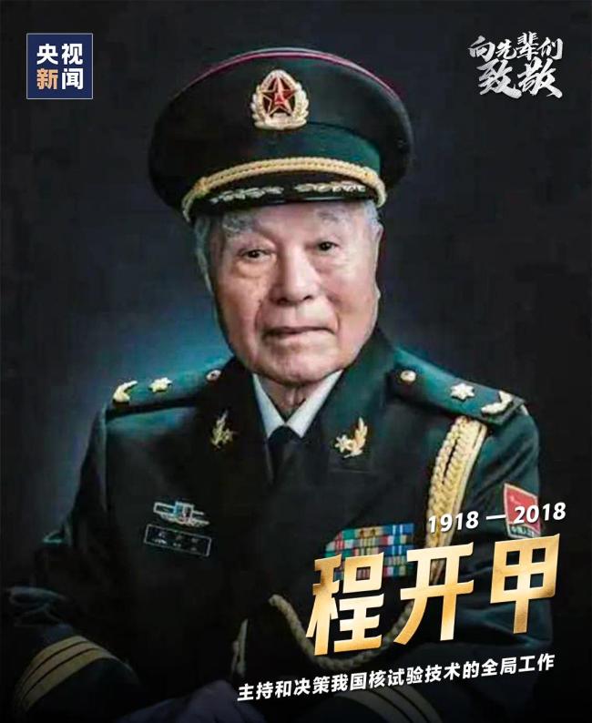 60年前的今天，东方巨响，震惊世界！