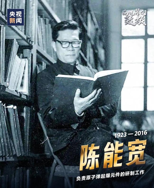 60年前的今天，东方巨响，震惊世界！