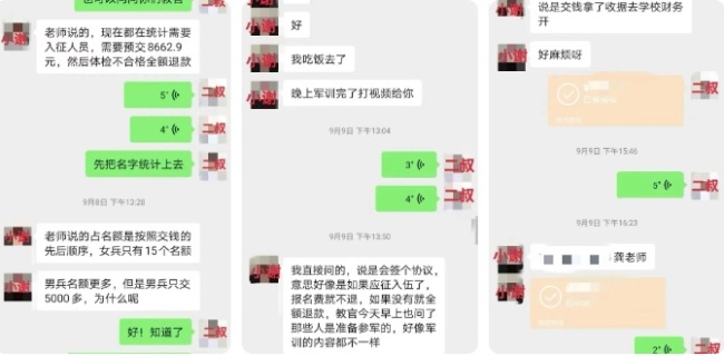 女主播奔现榜一大哥同居被骗2万多