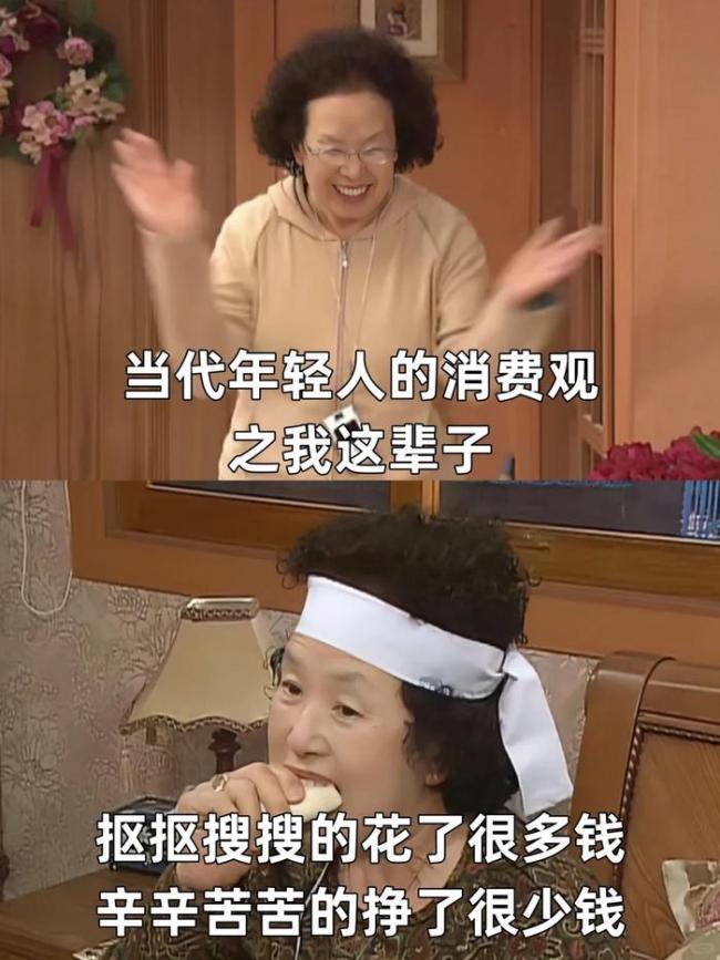 当代年轻人消费观belike