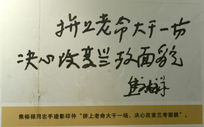 這兩位縣委書記，總書記為何念念不忘,？