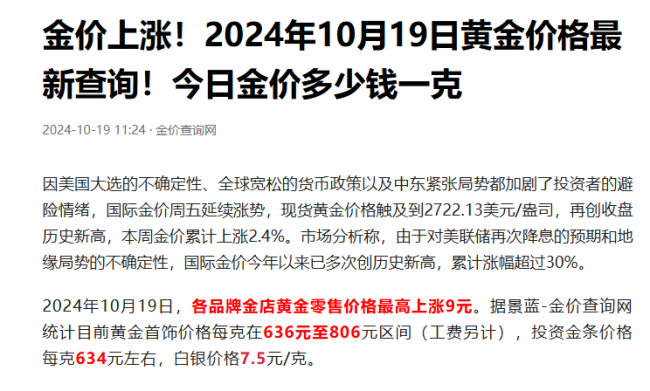 贝加尔湖底1600吨黄金，为何无人去打捞？专家：根本不能捞 传说与现实交织