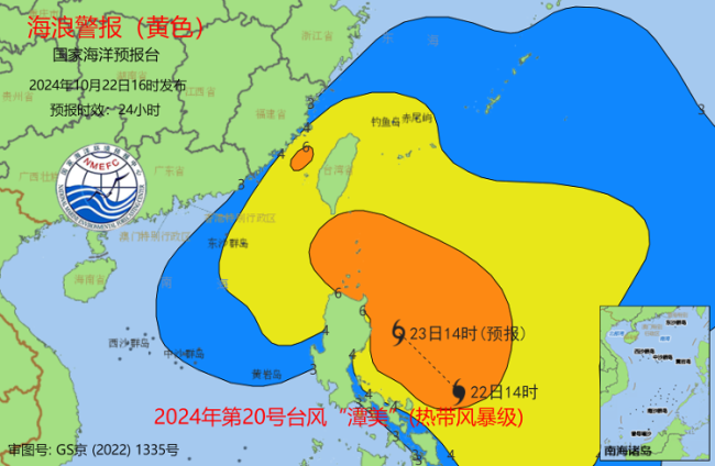 6米狂浪！官方发布海浪黄色警报 台风潭美影响加剧