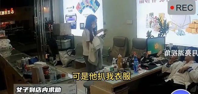 女子服装店值晚班 遭生分男人扒衣跑近邻店求救