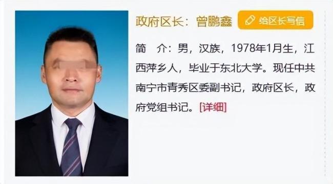 “区长强占东谈主妻”举报东谈主再发声 官方已介入走访