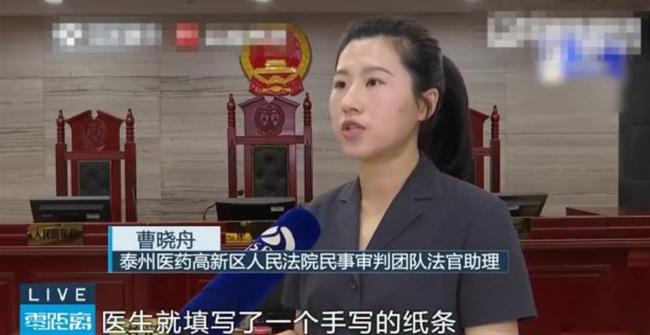 急救工作怎么能捅这么大的篓子 救护车送错医院致人死亡！