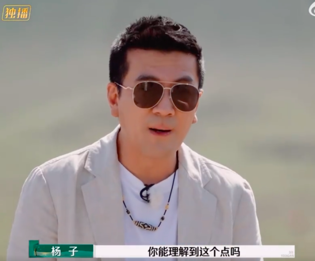 杨子黑脸引热议，直接问摄影师姓什么