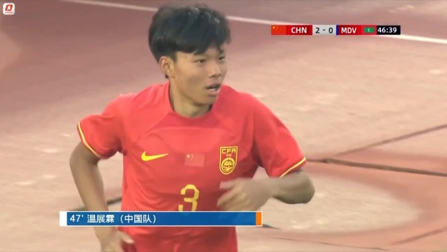 强到让人颤抖！中国U17男足9-0马尔代夫 杨黔东帽子戏法助三连胜