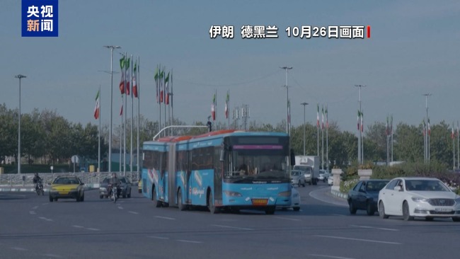 伊朗回应以军空袭：损失有限 暂未明确是否报复