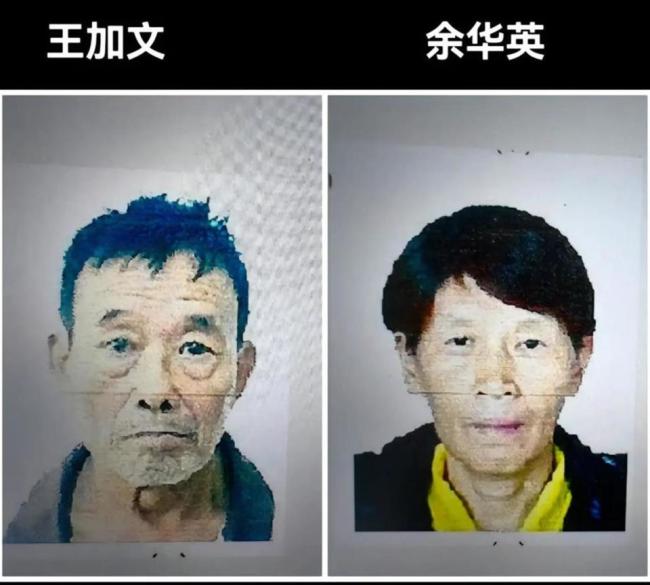 想到余华英丈夫给孙子糖就害怕 人贩子终受严惩