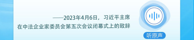 眾行致遠｜聽總書記說“構(gòu)建人類命運共同體”