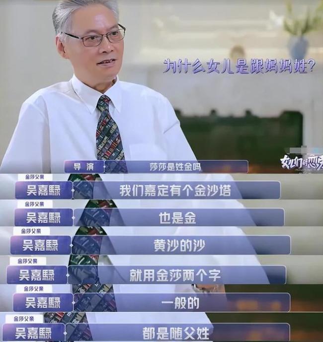 新剧给任敏演妈：“初代小白花”金莎，不是傻白甜 转型之路引热议