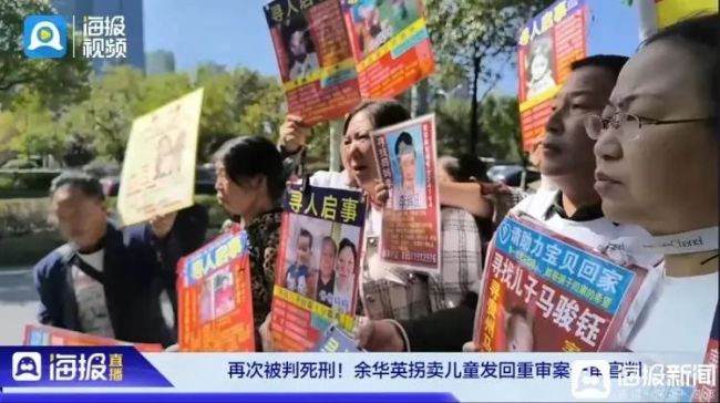 杨妞花听到余华英再判死刑激动落泪 正义终得伸张