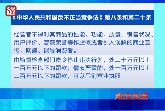 “能量舱”能治病养生？厂家：就是发汗的桑拿舱