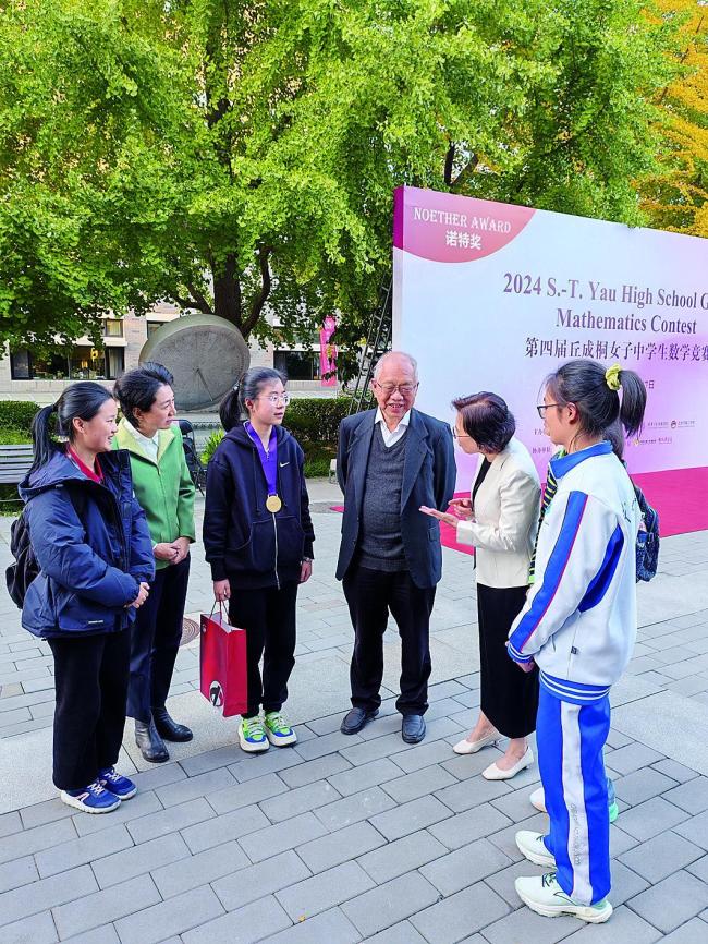 重庆女孩拿下全国竞赛金奖保送清华