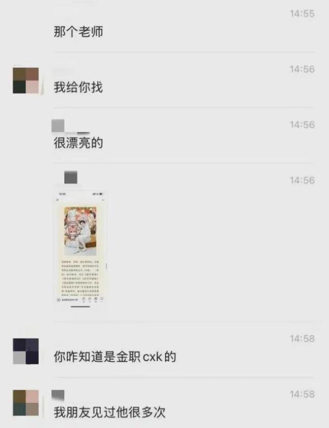 出轨女教师曾获学生最喜欢老师称号 道德失范引热议