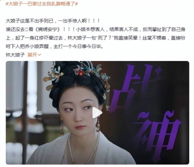 剧里凭翻白眼翻红，“最爽正室”张瑶：小众女星的跌宕“逆袭路” 从歌手到实力派演员