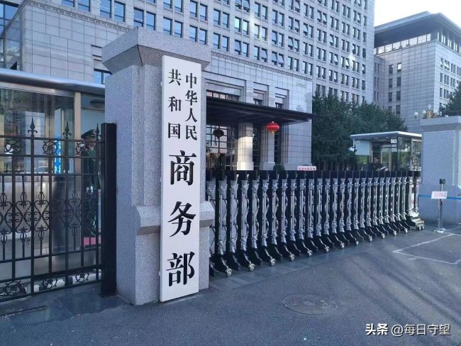 中方：不接受欧盟对华电车收反补贴税 坚决维护企业权益