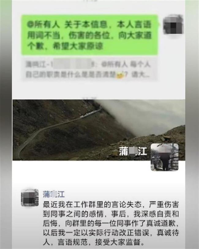 绵阳回应工程项目领导发言 项目不在绵阳市内