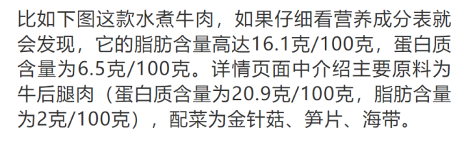 医生解答自制预制菜到底可不可行 便捷与健康的权衡