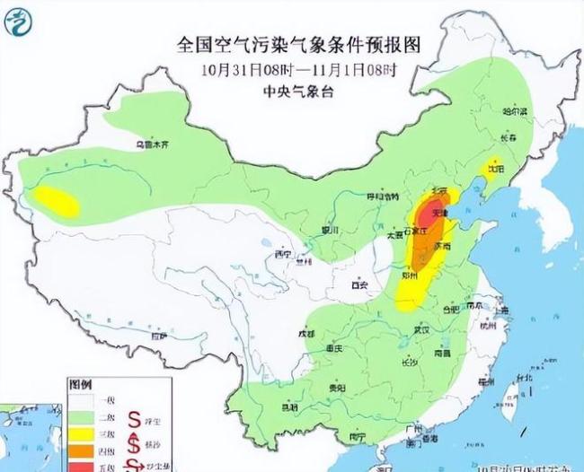 部分地区重度霾 华北黄淮持续不佳