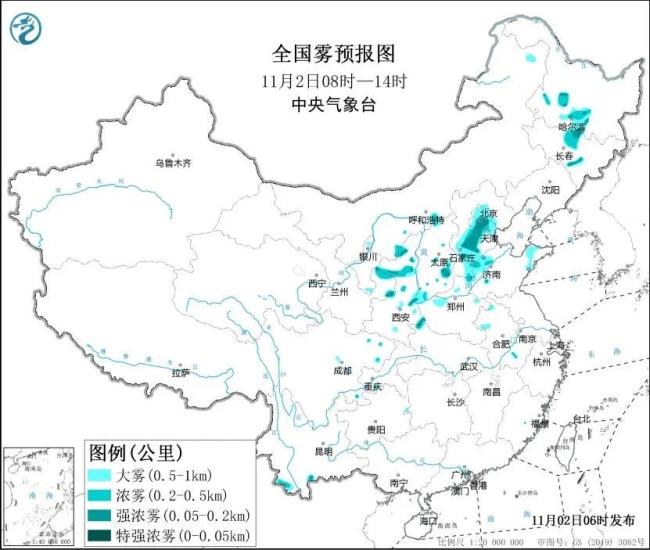 看不见！雾蒙蒙！京津冀等八省市大雾