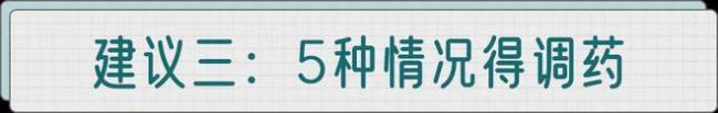 安眠药“成瘾”后，他们更害怕睡觉了 科学用药避免依赖