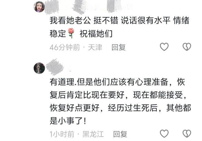 泪目！烧伤妈妈丈夫称不介意是否会留疤