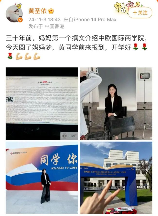 郑州文旅和贵阳文旅干架 周深争夺战引发热议