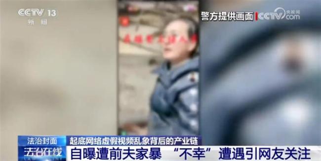 律师谈“瑞士卷事件被指是剧本” 网络剧本频现真假难辨