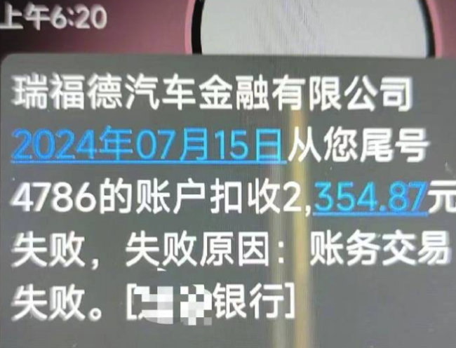  骗贷团伙围猎智障人士 52岁智障男子被包装成蓝领背上车贷