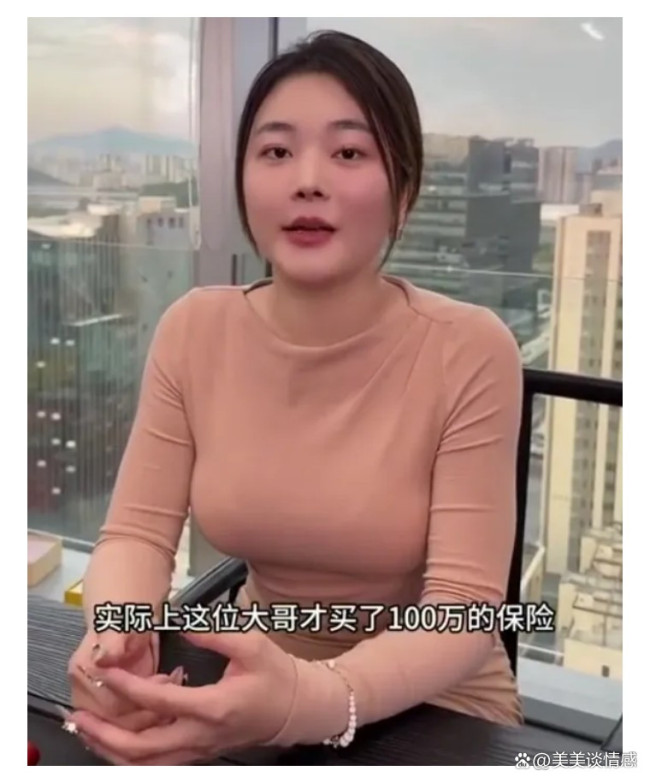 被货车撞坏的豪车女主开直播 人美心善惹争议