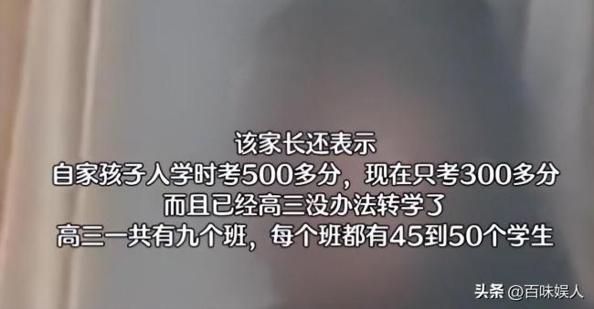 官方回应学校老师被拖欠工资罢课 学校已拖欠教师几个月的工资