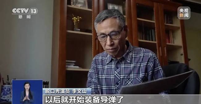 “山山”没来迟：64岁脱口秀新人的魅力