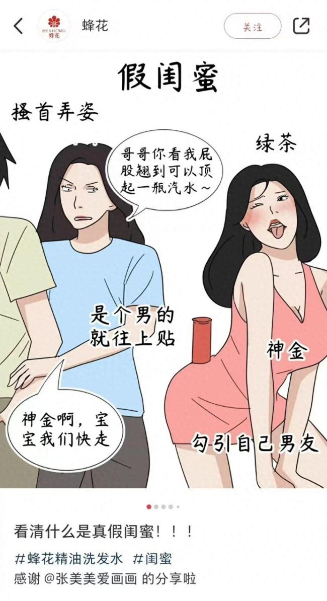 马斯克变性女儿将离开美国