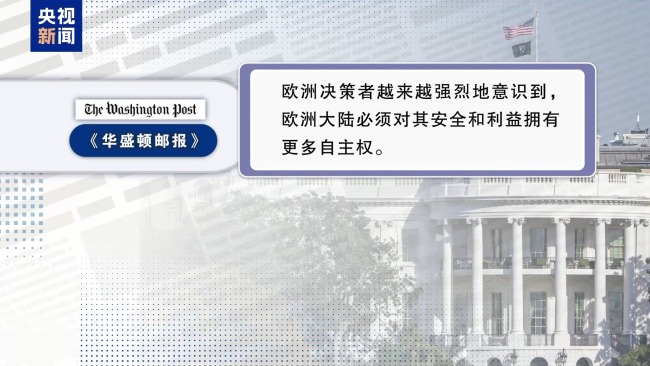 大选落幕 撕裂的美国社会将走向何方？